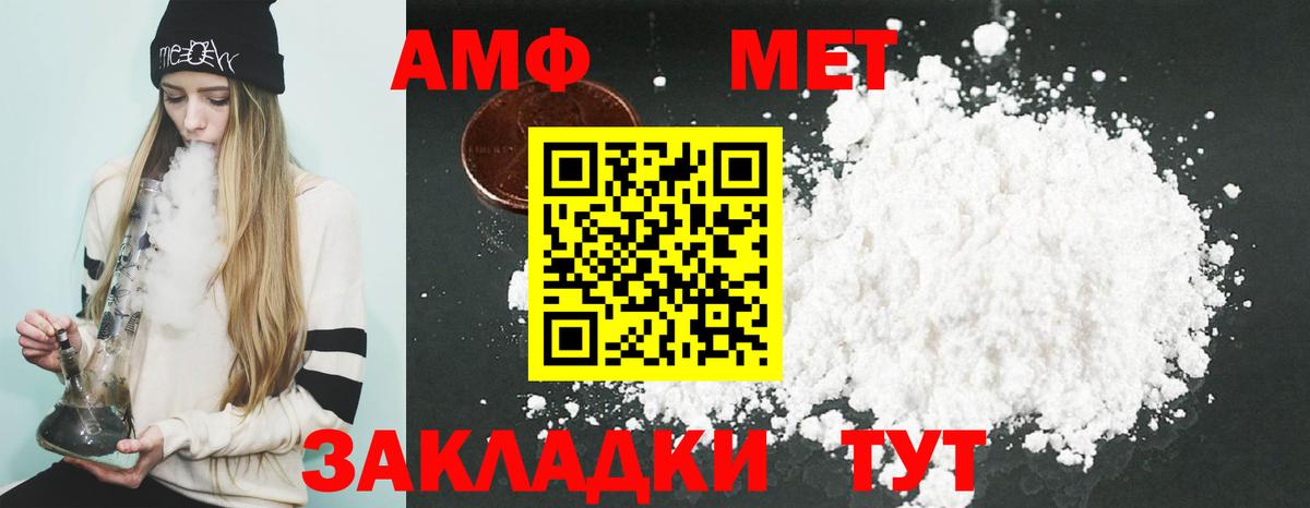 Златоуст  hydra ONION  Вход с VPN  АМФ 98%  Амфетамин 