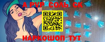 ешки Лесосибирск