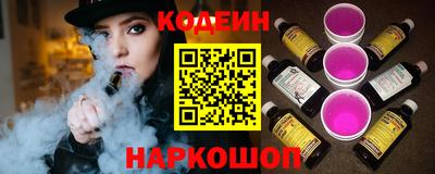 синтетический гашиш Ливны
