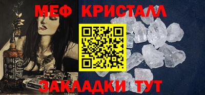 синтетический гашиш Ливны