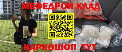 ешки Лесосибирск