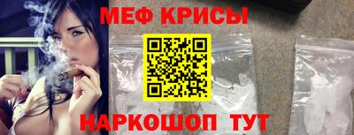 ешки Лесосибирск
