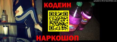 синтетический гашиш Ливны