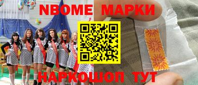 ешки Лесосибирск