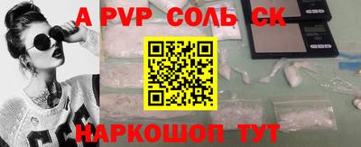 ешки Лесосибирск