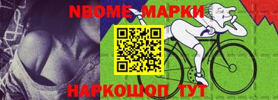 синтетический гашиш Ливны
