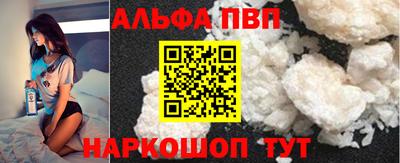 синтетический гашиш Ливны