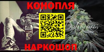 синтетический гашиш Ливны