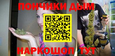 синтетический гашиш Ливны