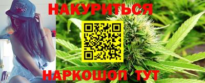 синтетический гашиш Ливны