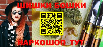 бошки Ликино-Дулёво