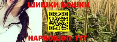 ешки Лесосибирск