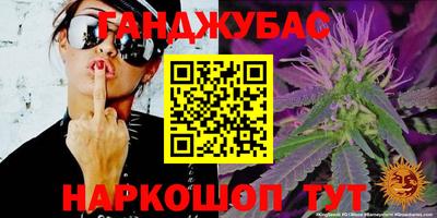 бошки Ликино-Дулёво