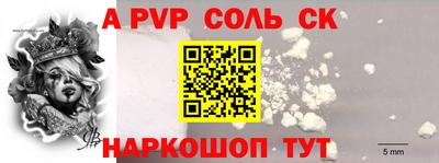 синтетический гашиш Ливны