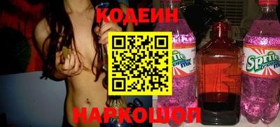 синтетический гашиш Ливны