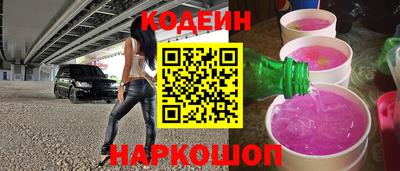 синтетический гашиш Ливны