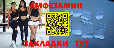 синтетический гашиш Ливны