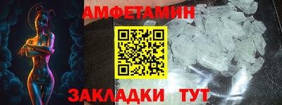 ешки Лесосибирск