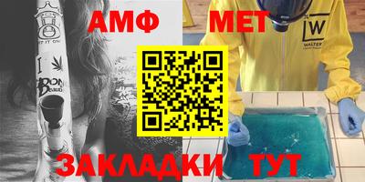 синтетический гашиш Ливны