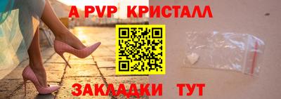 бошки Ликино-Дулёво