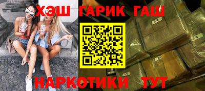 бошки Ликино-Дулёво