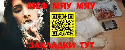 синтетический гашиш Ливны