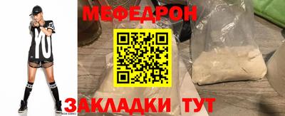 синтетический гашиш Ливны