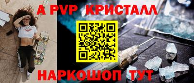 ешки Лесосибирск
