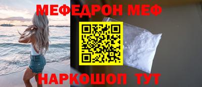 синтетический гашиш Ливны
