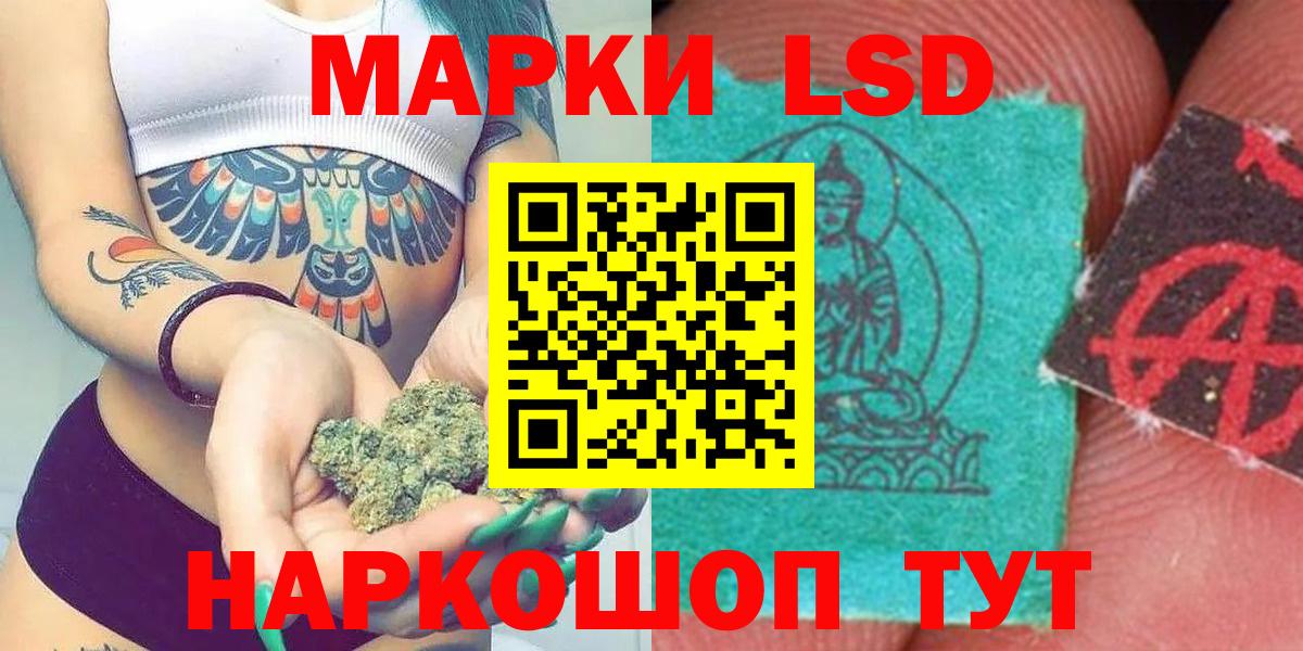 Златоуст  ЛСД экстази ecstasy  ЛСД экстази ecstasy  Вход с VPN 