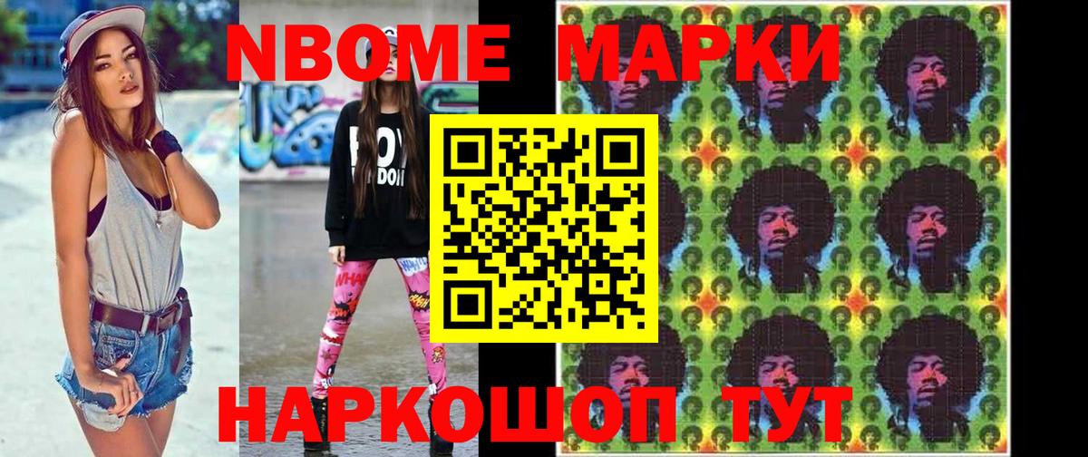 Лсд 25 экстази кислота Златоуст