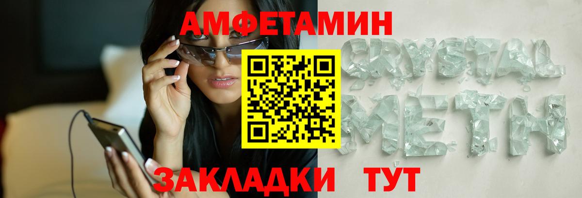 Первитин пудра Златоуст