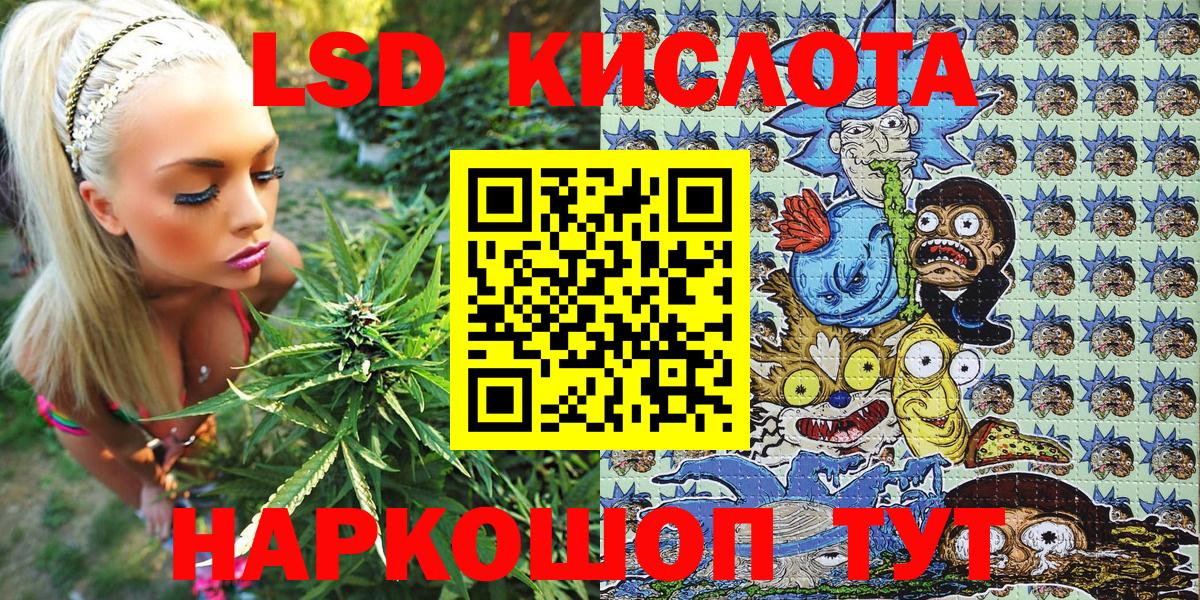Марки NBOMe 1,8мг  Вход с VPN  Златоуст 