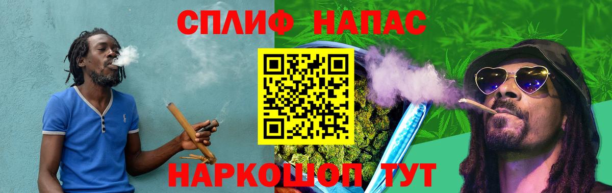 Канабис MAZAR  Вход с VPN  Канабис индика  Златоуст  Каннабис индика 