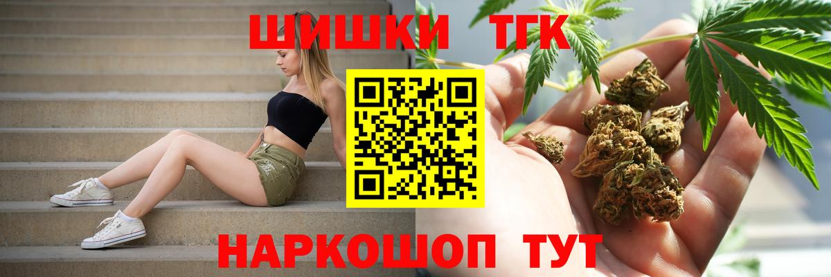 Канабис SATIVA & INDICA Златоуст